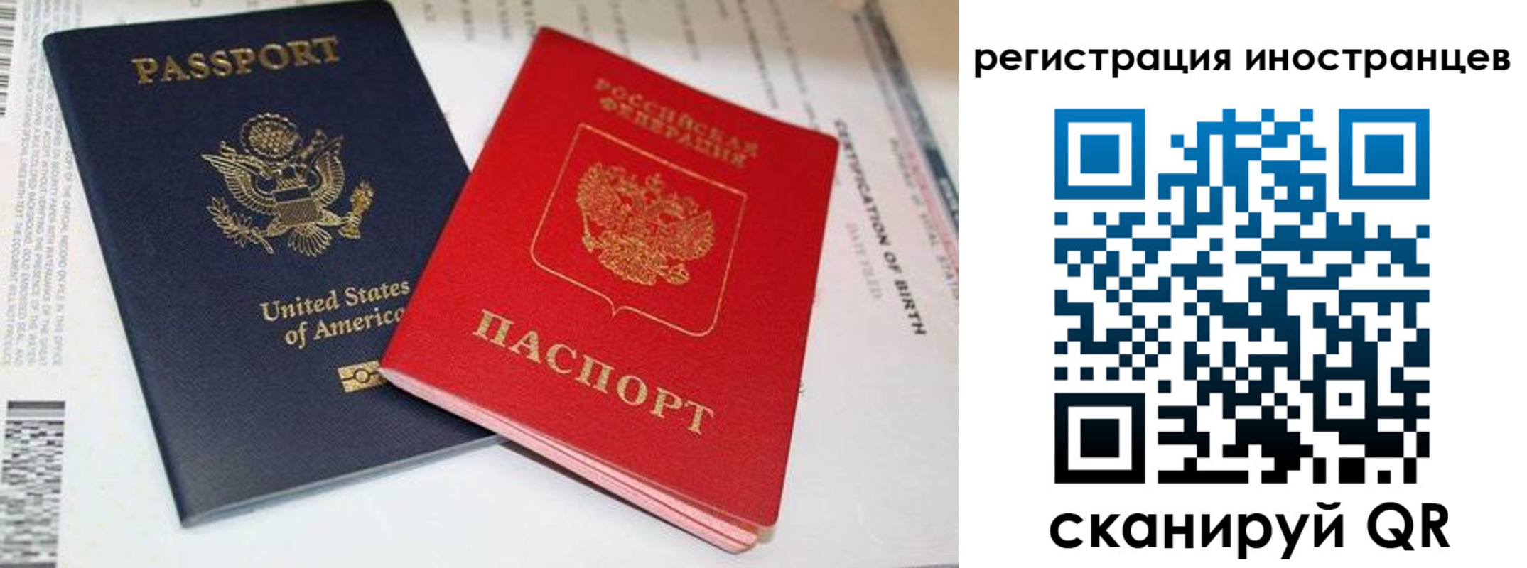 регистрация для дет. сада в Новочеркасске